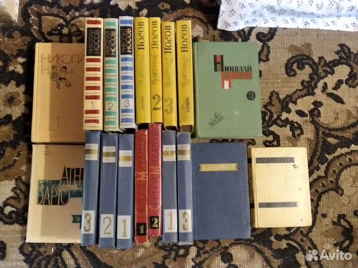 Волшебник изумрудного города.Незнайка