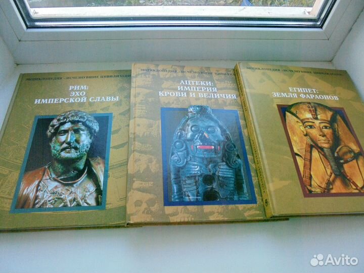 Исчезнувшие цивилизаци полн сер 16 кн М Терра 1997