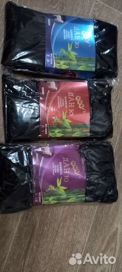 Лосины теплые с одним швом