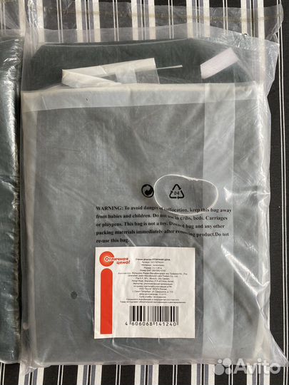 Стенки для шатра, тента