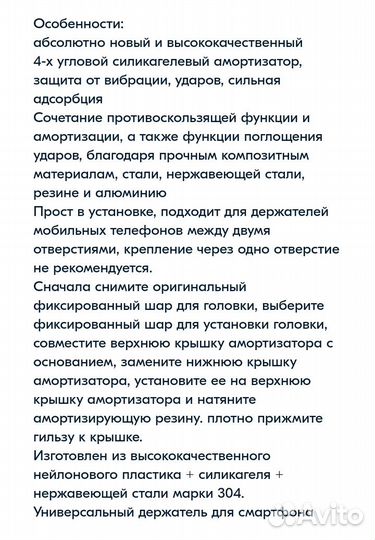 Кронштейн держатель телефона на велосипед, скутер