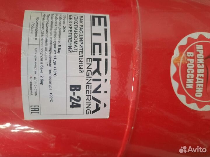 Котел водогрейный