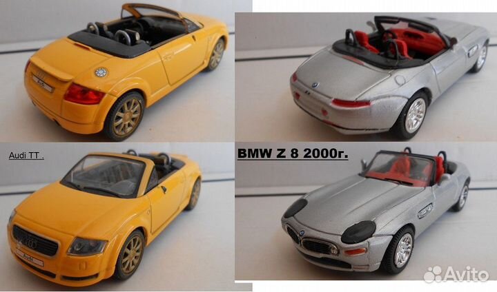 Модельки 1\43