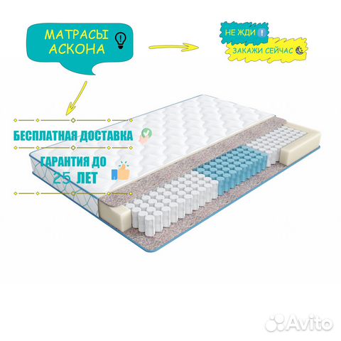 Скрипит матрас аскона что делать