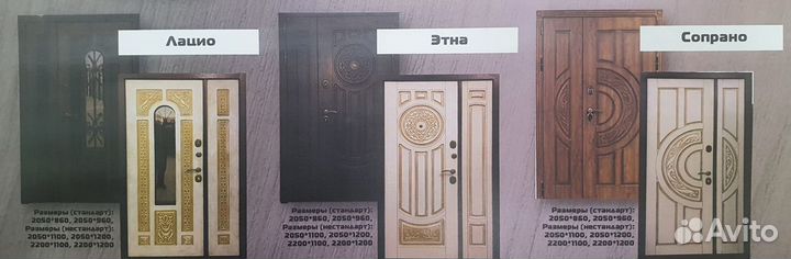 Двери люкс