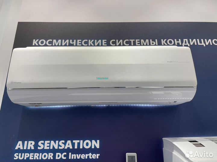 Кондиционеры Hisense для дома