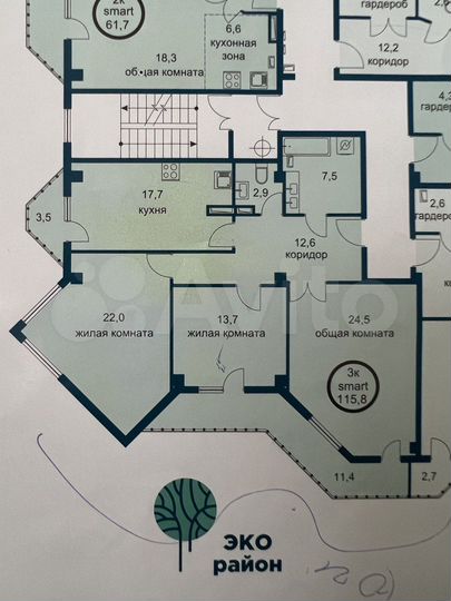 3-к. квартира, 114 м², 4/15 эт.