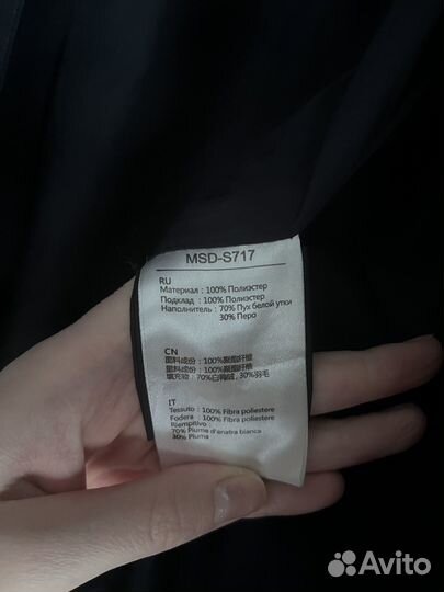 Пуховик женский 46 48 размер