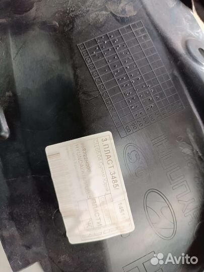 Подкрылки для hyundai elantra 4