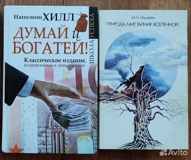 Учебная и бизнес-литература