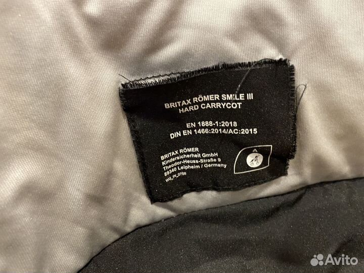 Britax Romer люлька