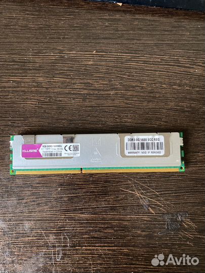 DDR3 8 gb 1600 ECC REG