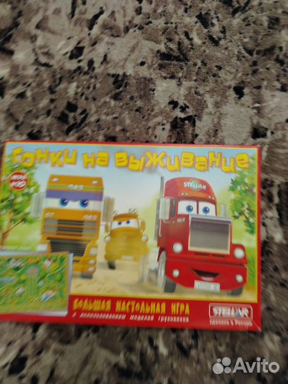 Настольные игры для детей