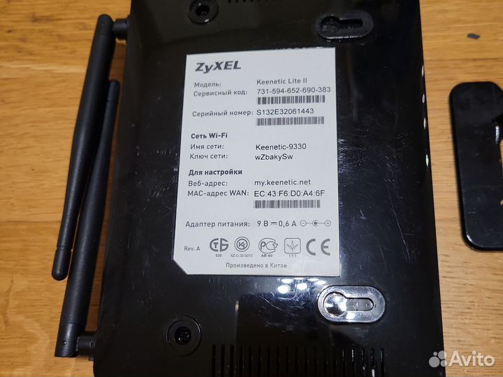 Wifi роутер zyxel keenetic