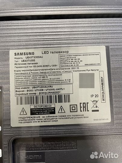 Телевизор Samsung UE43T5300AU