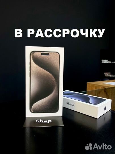iPhone 15 Pro Max, 256 ГБ