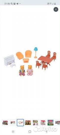 Happy family со зверюшками, мебелью и огородом