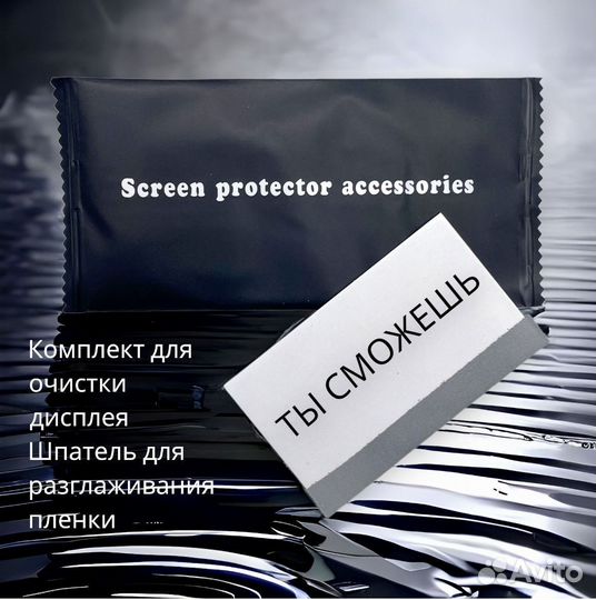 Гидрогелевая пленка глянцевая Samsung Galaxy S23