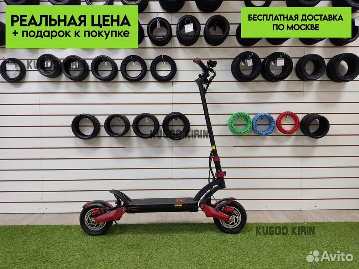 Электросамокат Kugoo G1