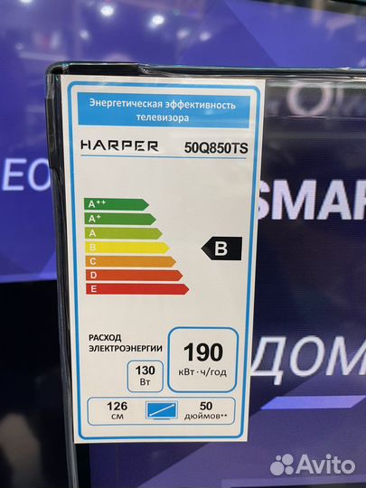 Новый телевизор Harper 50