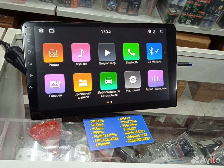 Андроид-11, 2-32