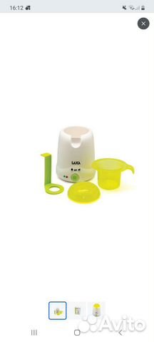 Подогреватель для бутылочек и питания