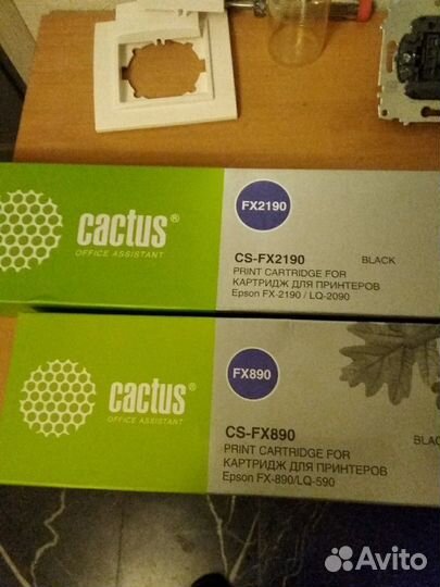 Картриджы cactus fx890