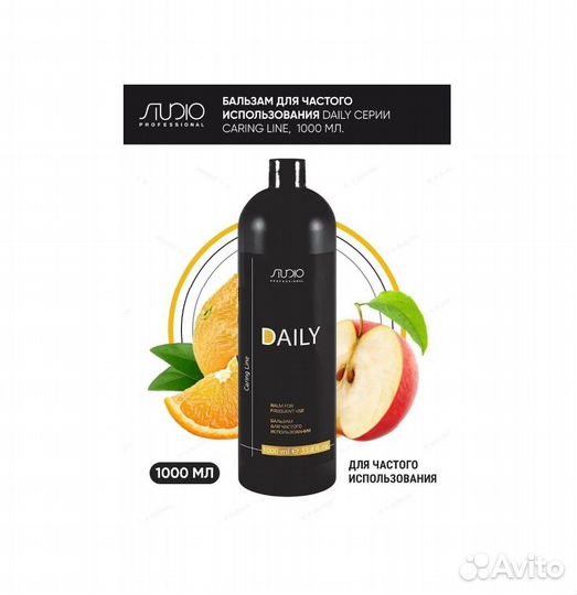 Бальзам kapous для частого использования, 1000 мл