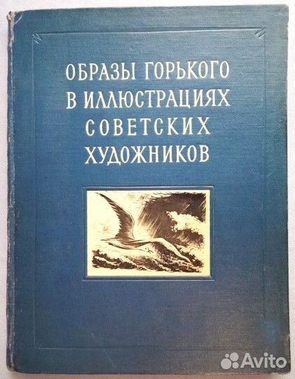 Антикварные книги