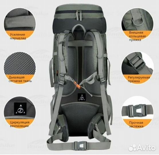 Рюкзак туристический free knight 75 литров