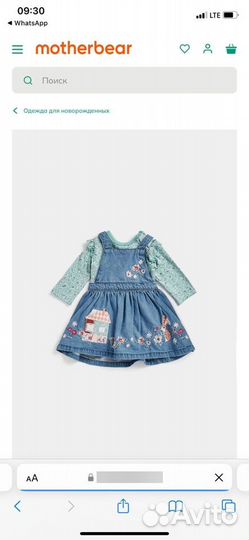 Комбинезон платья mothercare 74 80 86