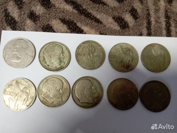 Серебряные монеты