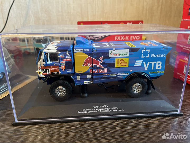 Пао камаз 1:43