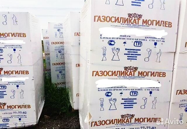 Газосиликатные Блоки Могилёв Напрямую с Завода