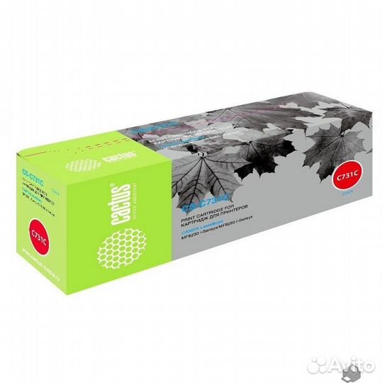 Cactus Cartridge CS-C731C Тонер Картридж голубой д
