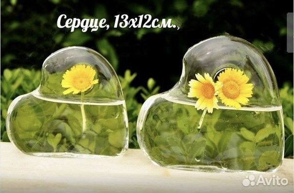 Ваза стеклянная сердце