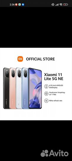 Мобильные телефоны