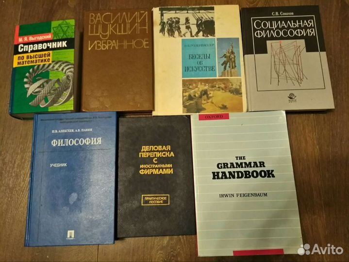 Продам книги разной тематики