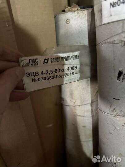 Погружные насосы