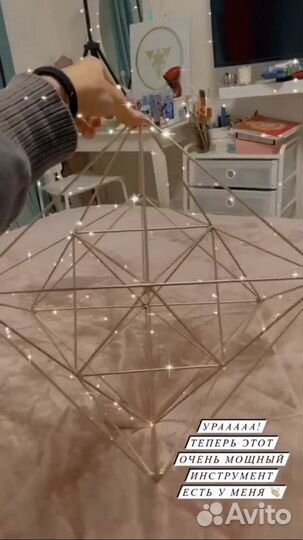 Куб метатрона