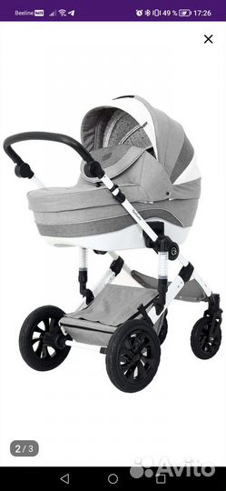 Коляска рант 2 в 1