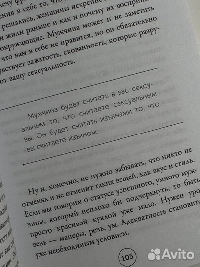Реальность ведьмы Цапенко