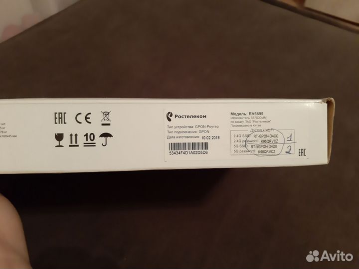 Wifi роутер ростелеком оптический