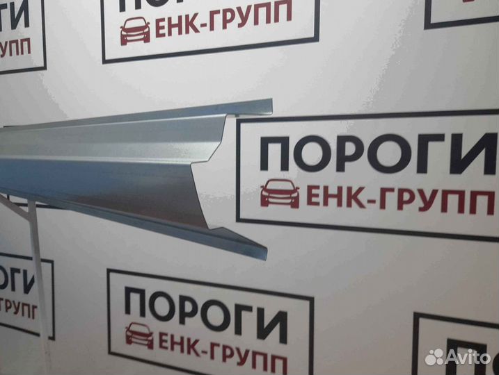 Пороги на все марки авто