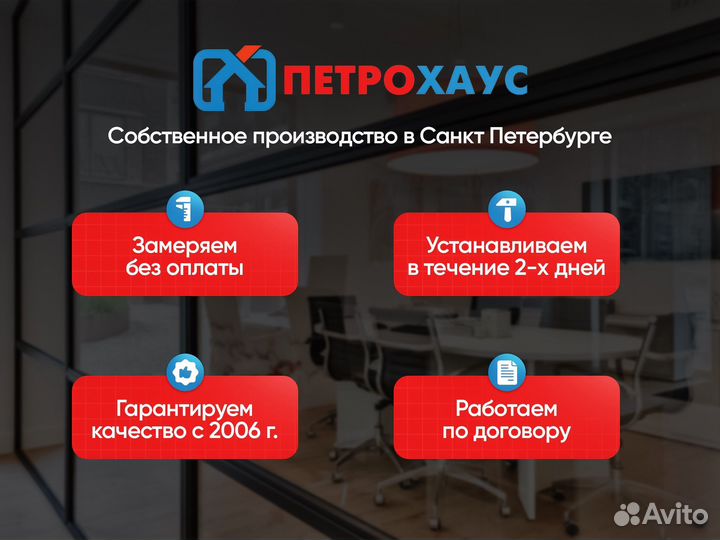 Перегородки Сантехнические Пластик