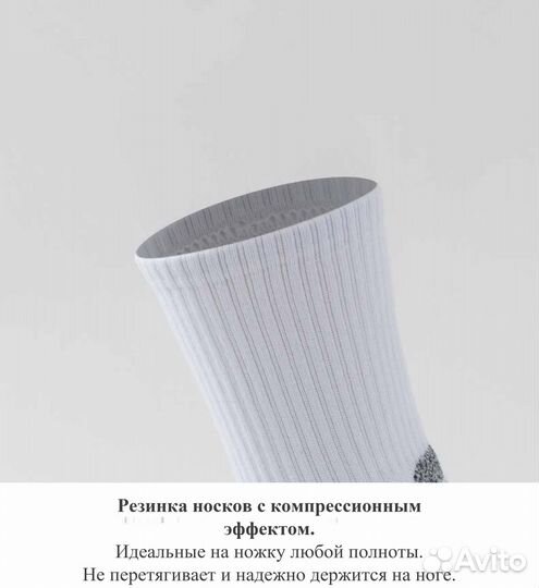 Термоноски женские, термоноски для подростка