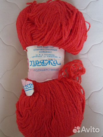 Пряжа для ручного вязания