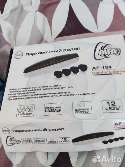 Парктроник