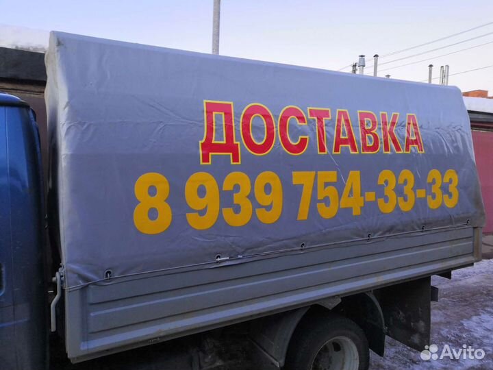 Транспортные услуги, перевозки. Газель