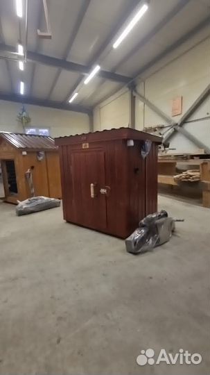 Коптильня 17